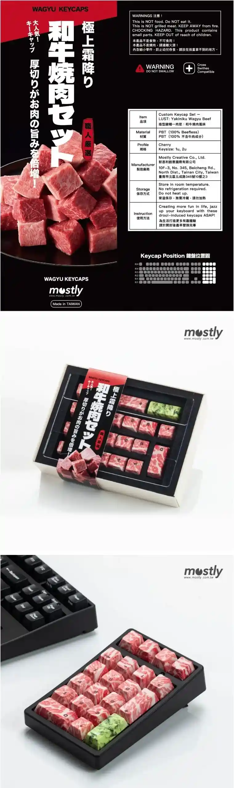 진짜 맛있어 보이는 키보드 키캡 ㅋㅋㅋ