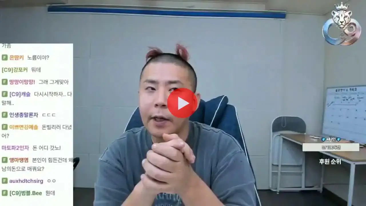 오늘 불법 사채, 도박 고백하는 인방 1세대 BJ (요약on)