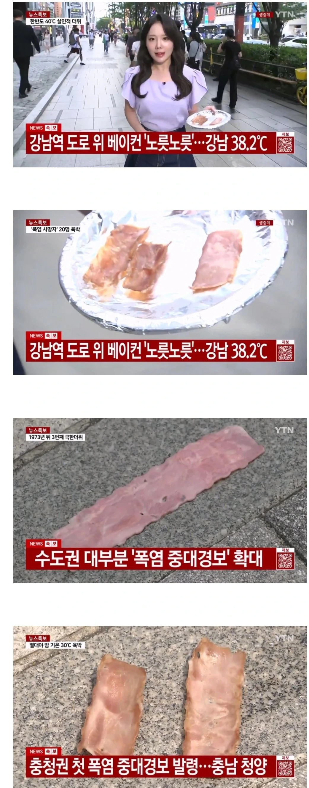 서울 강남역 근황.jpg