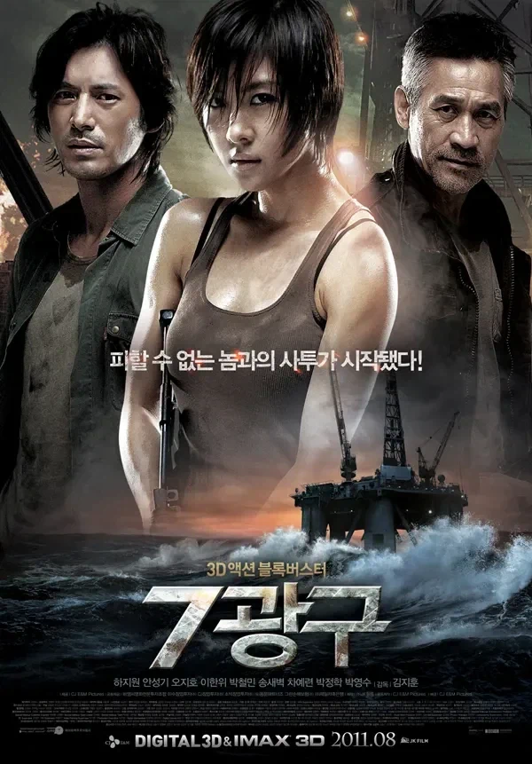 걍 호프를 다른 영화로 비유하자면