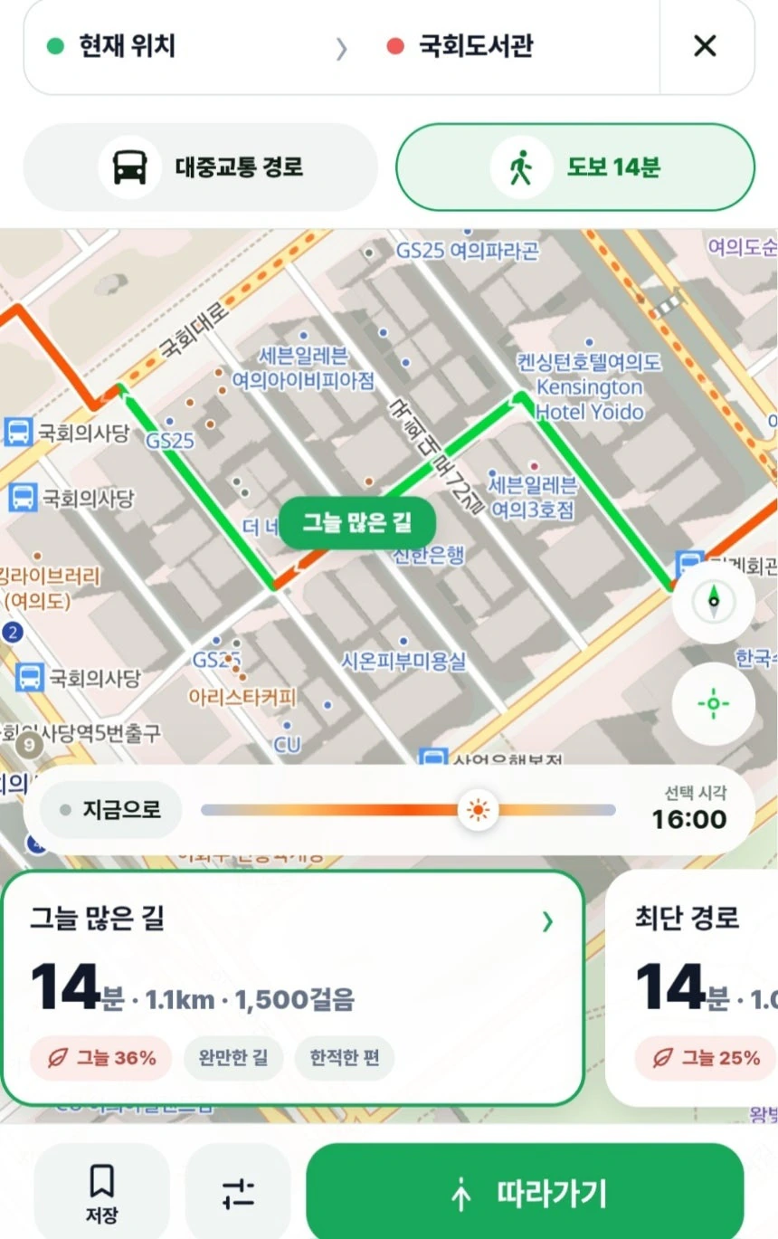 폭염에 등장한 ‘그늘길 지도’…서울대생 작품이었다