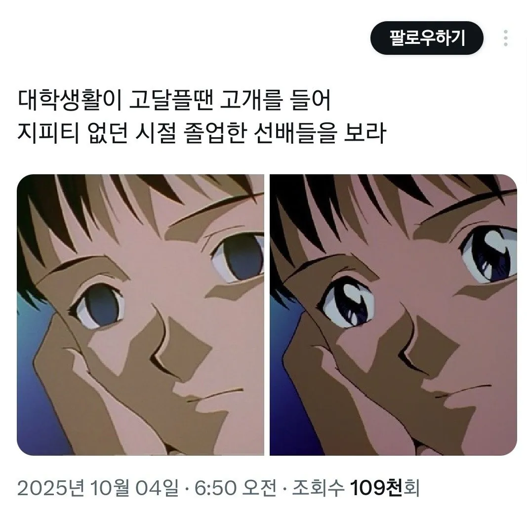 AI가 없던 시절엔 대학생활 어케 한거지.jpg