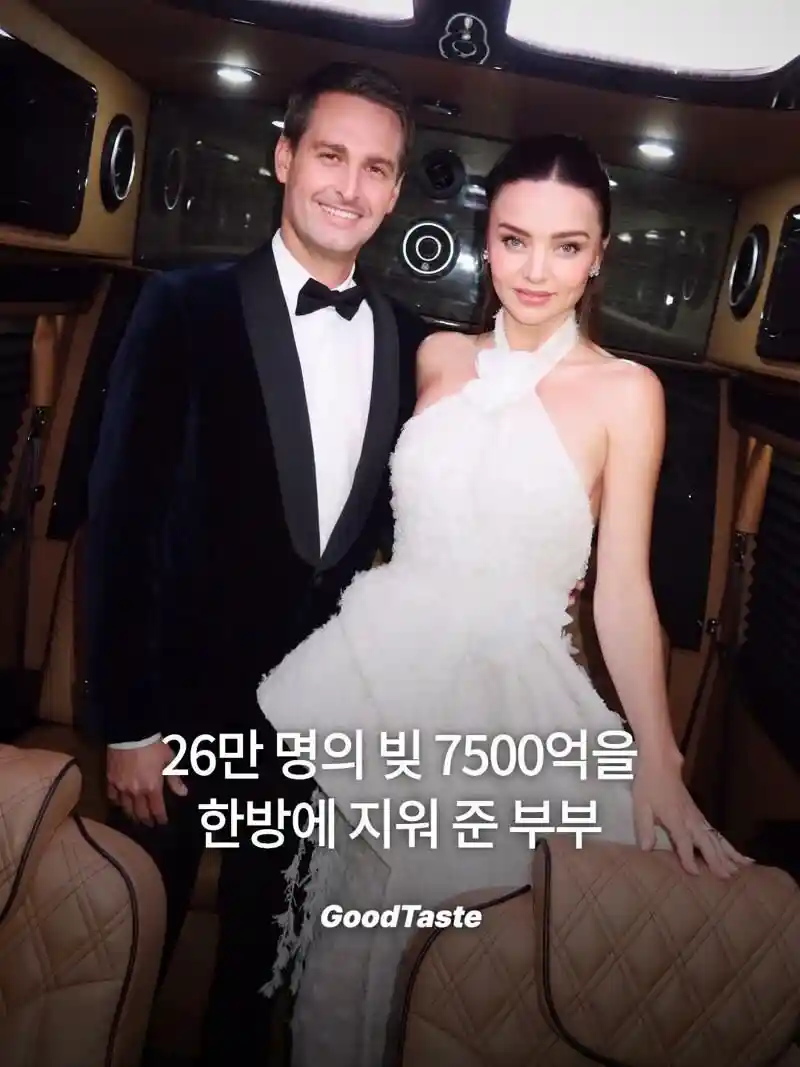 26만명 빚 7,500억을 한방에 지워 준 연예인 부부