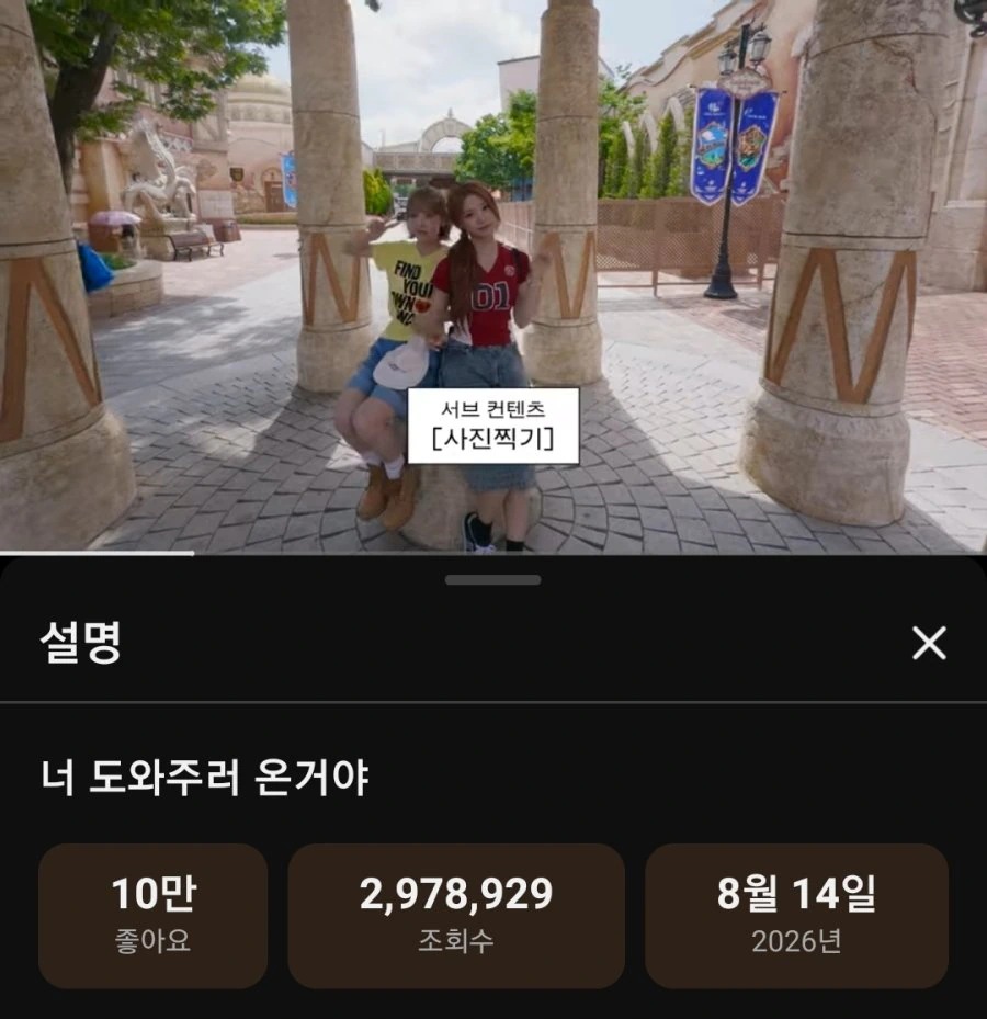 원이 없는 안원잘 막내즈 하루 300만