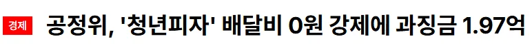 해냈음 청년.JPG