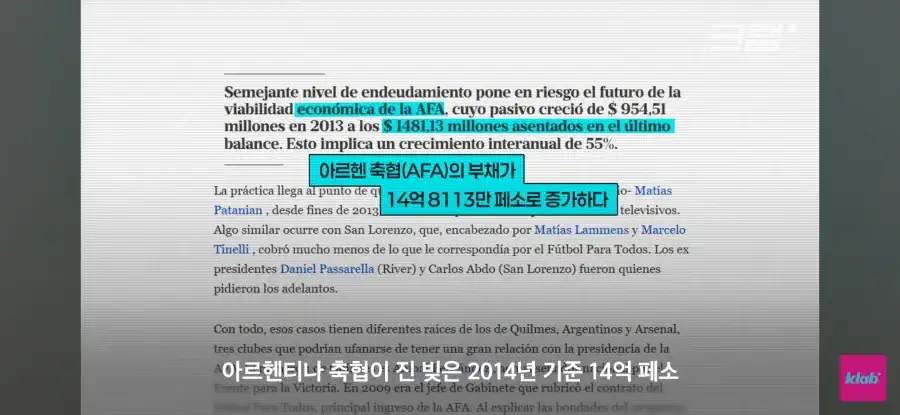 스포츠를 보는 이유와 의미가 있는 경기였네요