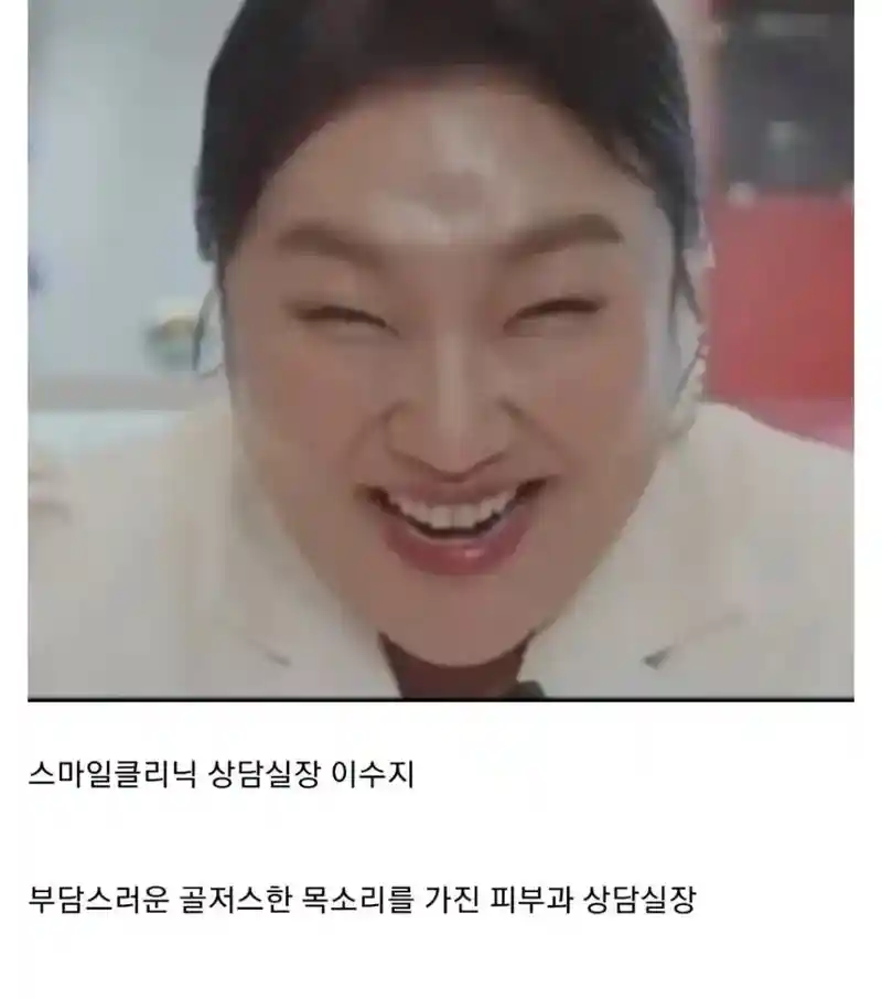 현 대한민국에서 폼 원탑이라는 희극인