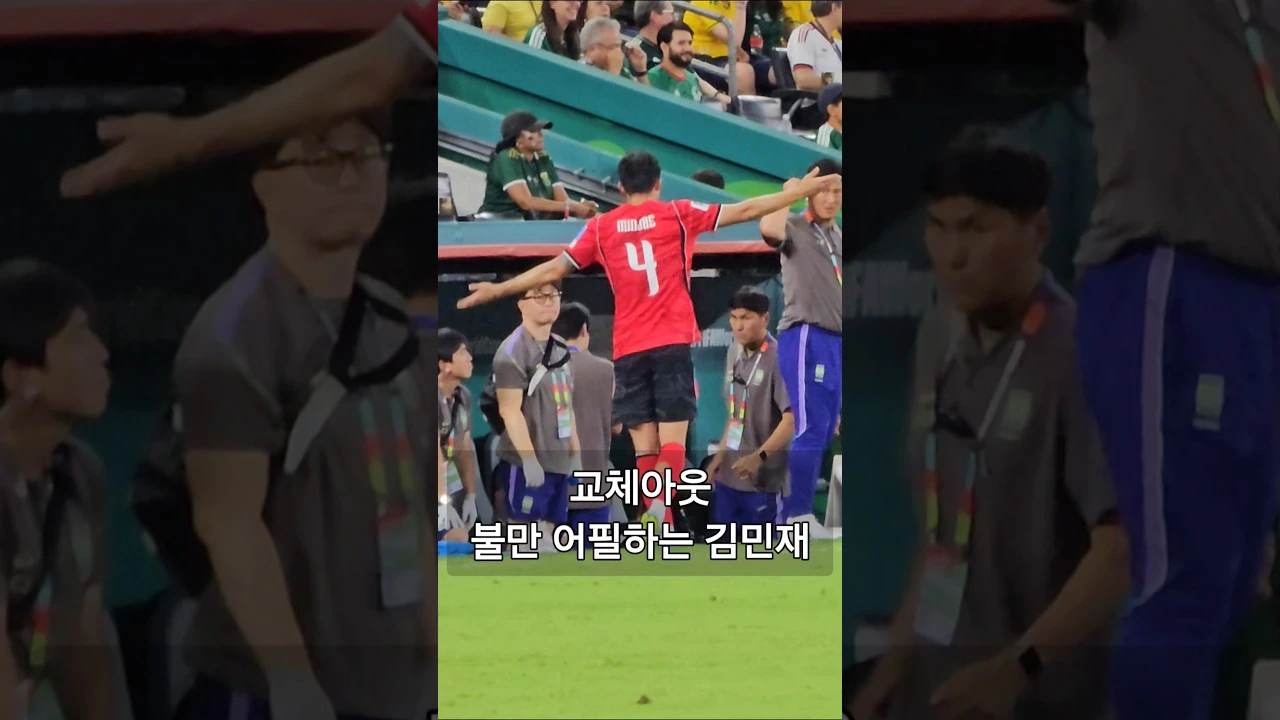 ‘남아공전 충격배’ 홍명보 감독 “결과는 감독의 책임”···“김민재는 종아리…