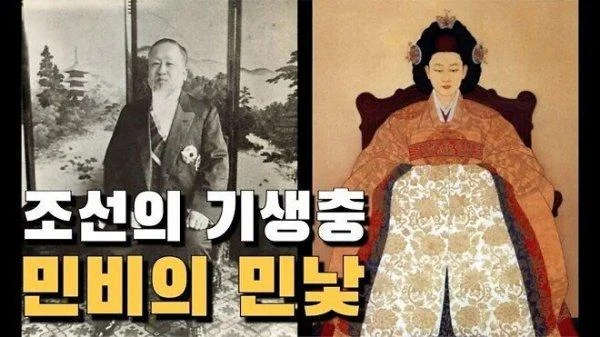 한국 역사에서 세탁이 아주 잘된 인물