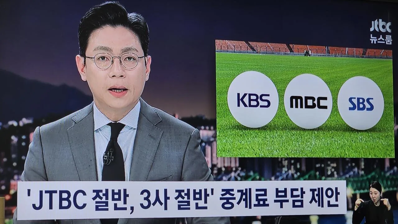 JTBC "니들이 월드컵 중계권 안 사서 시청자 선택권 박탈돼"
