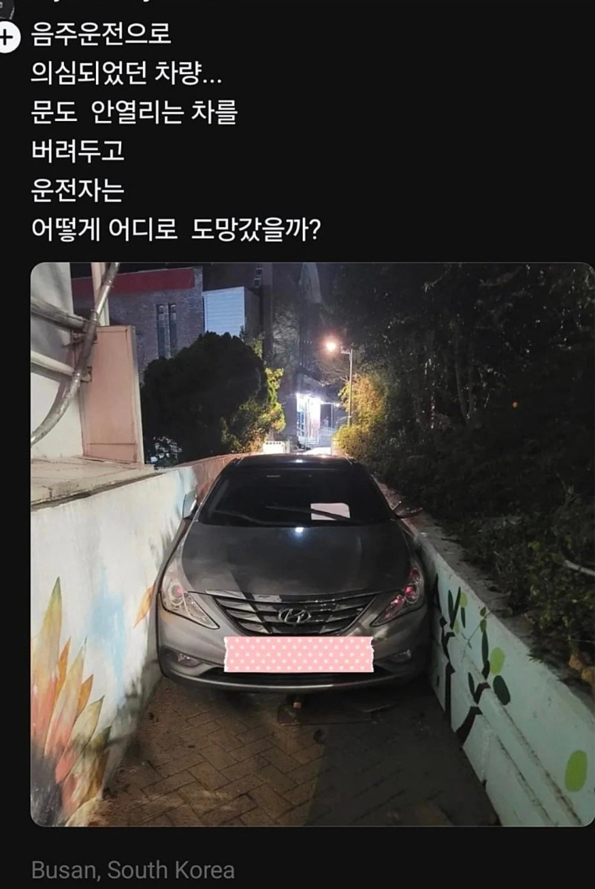 골목 주차 미스테리.jpg