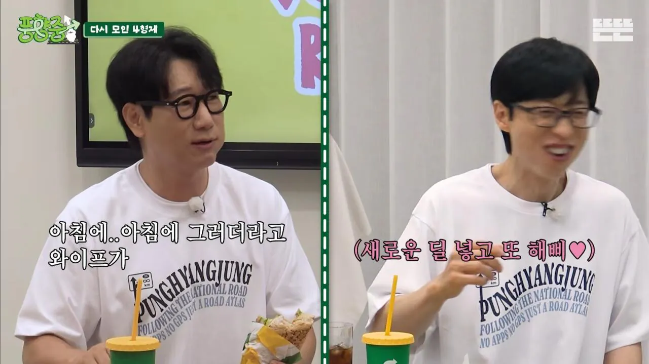 서브웨이 먹고 살찐 지석진.jpg