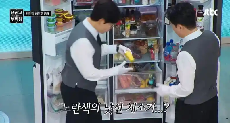 (냉부) 엄정화: 셰프님 몰라요?.jpg