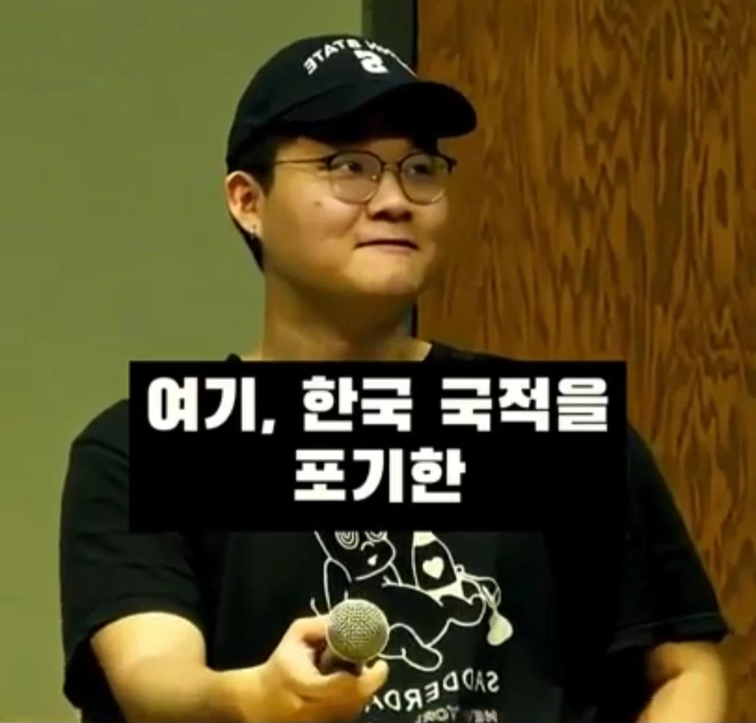 미국 명문대 한국인 학생회장이, 한국 국적을 포기한 이유