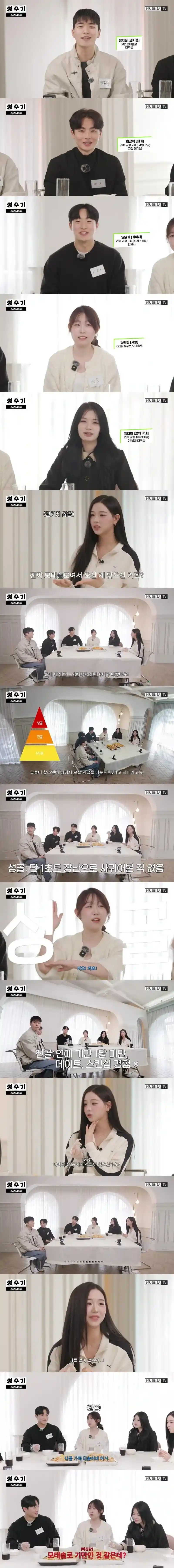배신감을 느낀 모솔녀.jpg