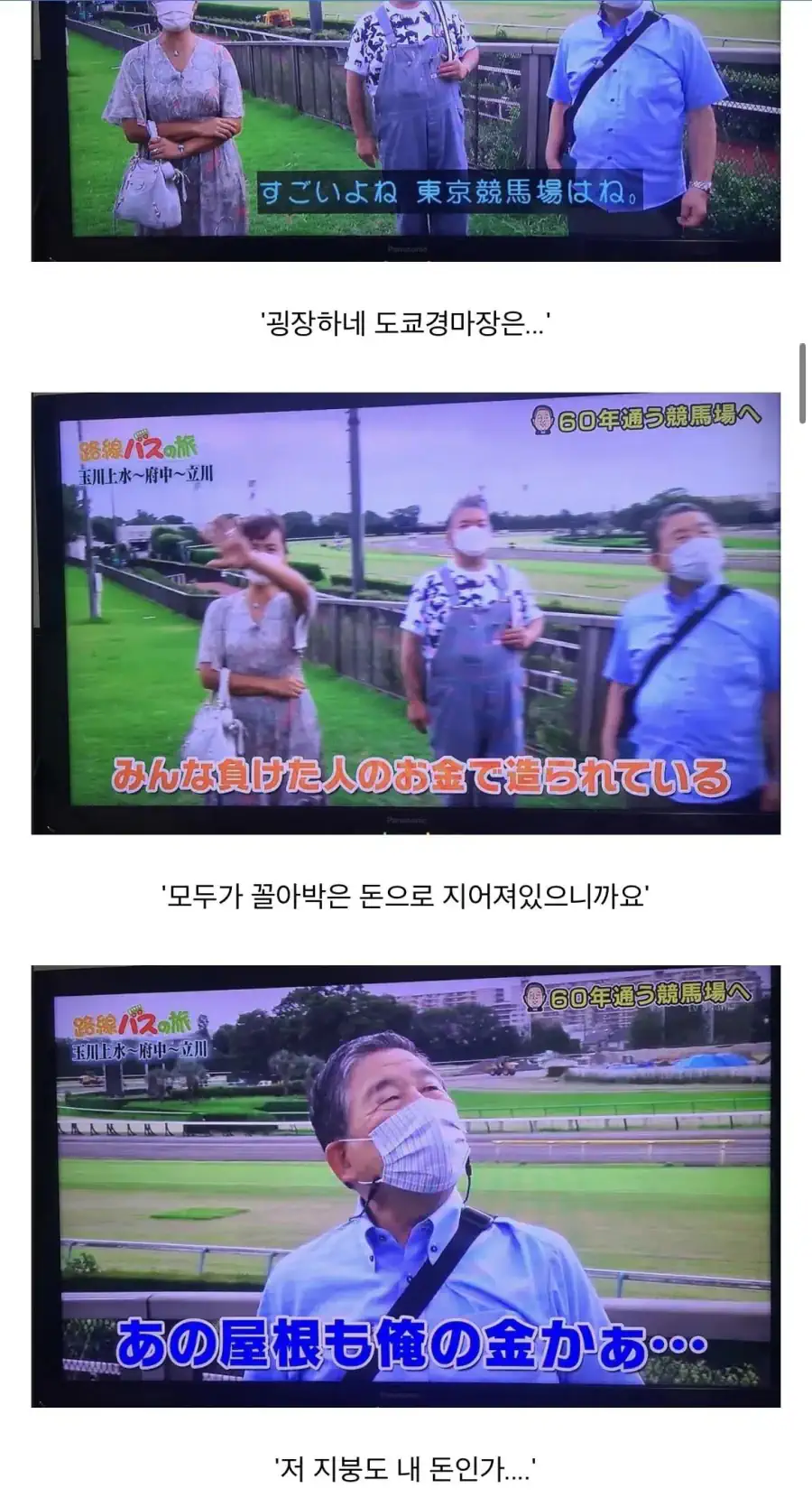 마장 지을때 건설비를 보태준 아저씨