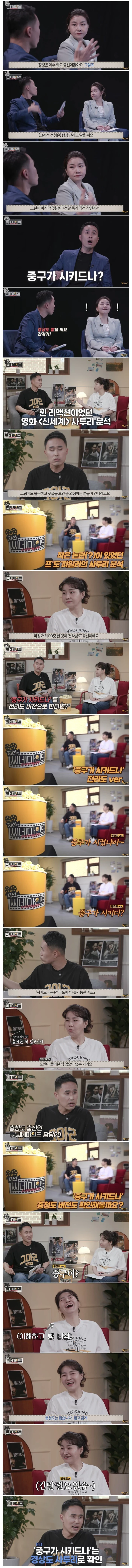 사실 설정 오류였던 영화 신세계 명장면
