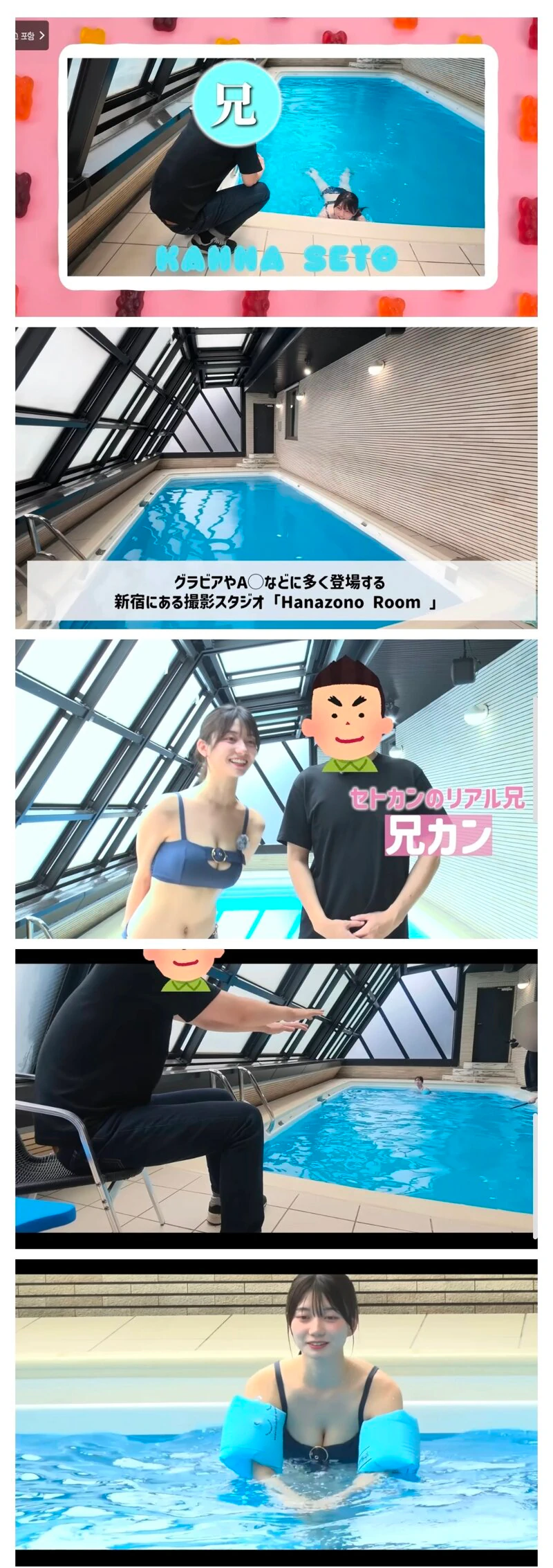 ㅇㅎ) 친오빠와 AV촬영지에 온 AV여배우 세토 칸나