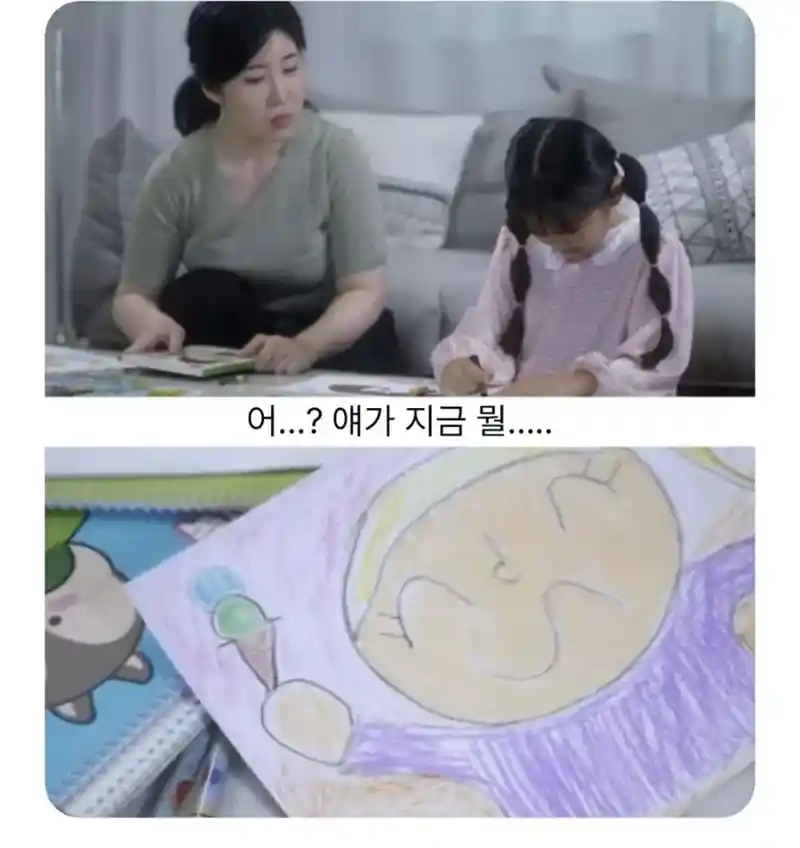 사람입을 이상하게 그리는 딸.JPG