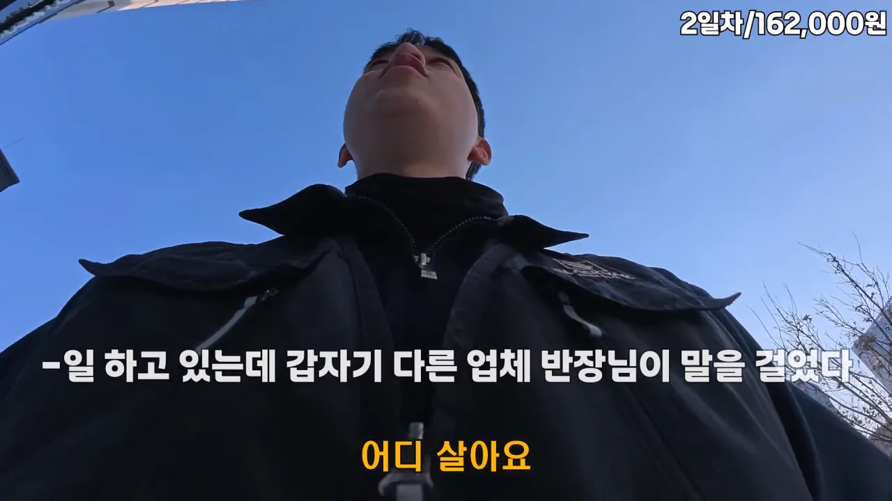 노가다 유튜브 찍다가 훈수들은 유튜버