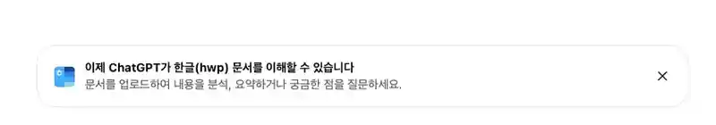 openAI가 한국 사회에 어마어마한 혁신을 이끌어냄
