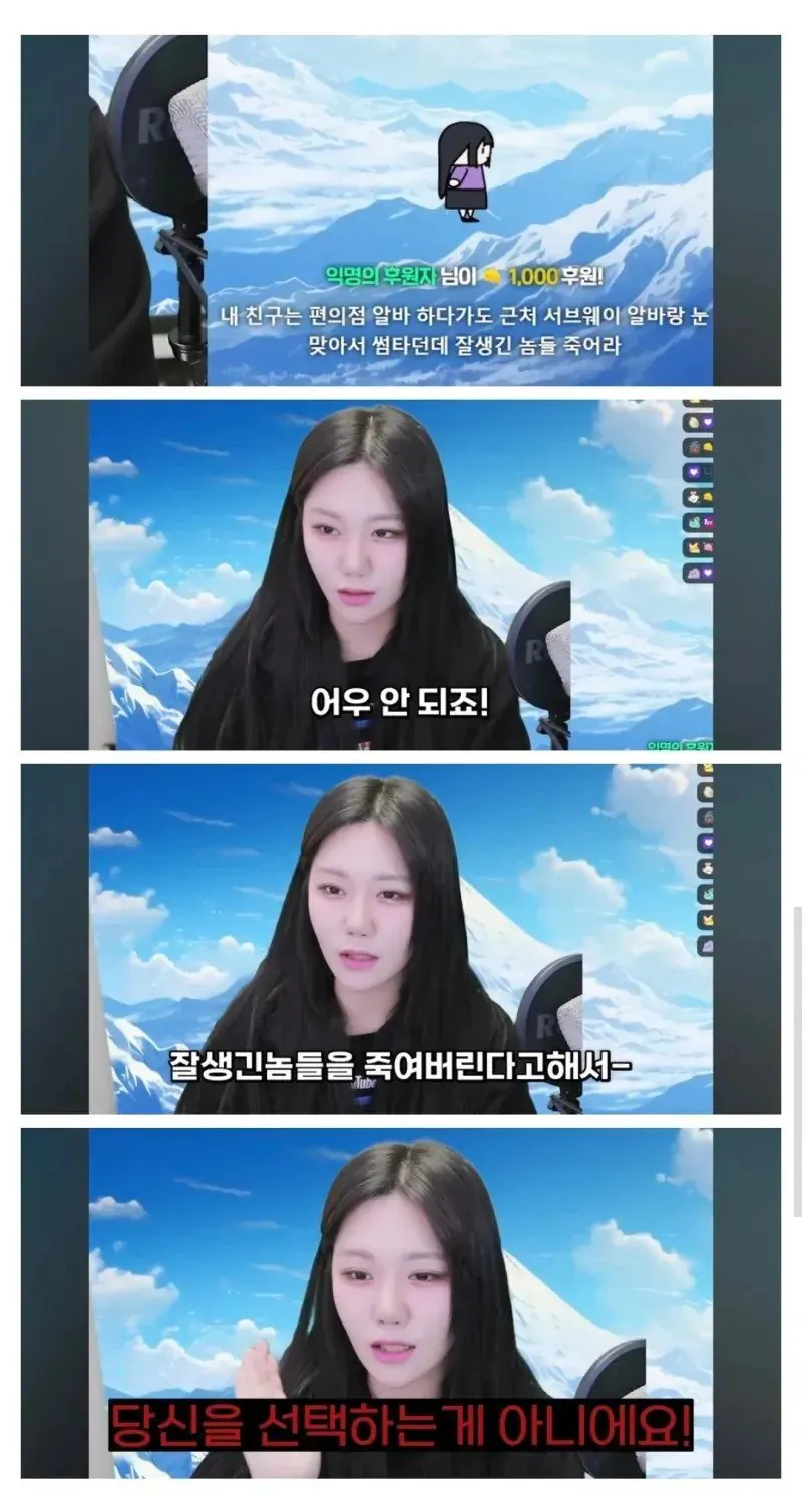 잘생긴놈들 다 죽어라