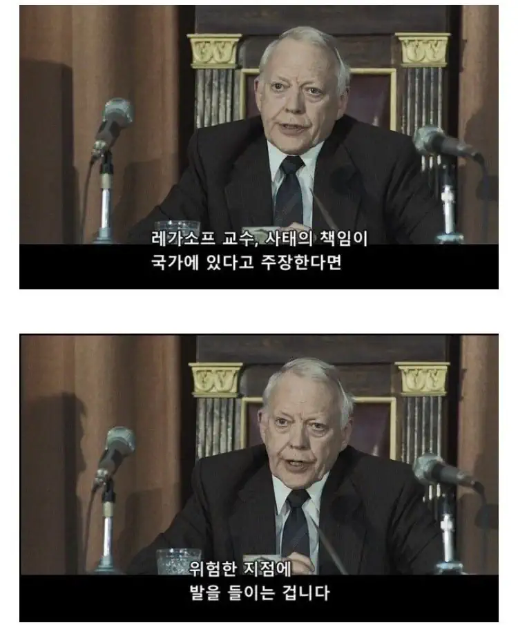 체르노빌 명장면 거짓의대가