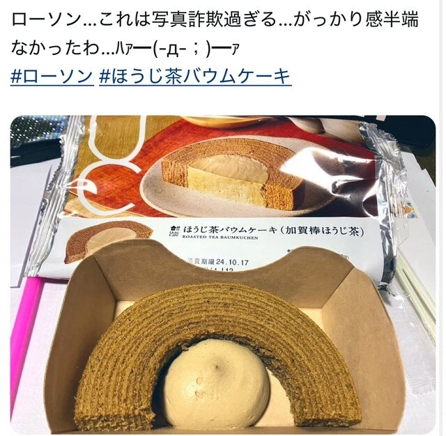 일본인이 한국편의점 먹을게 많고 맛있다고 하는 이유