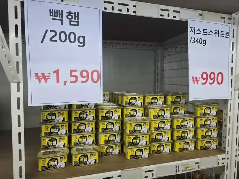 창고형 매장 빽햄 가격 근황.jpg