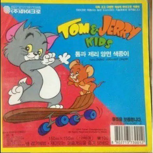 90년대생은 아는 추억의 양면색종이...jpg