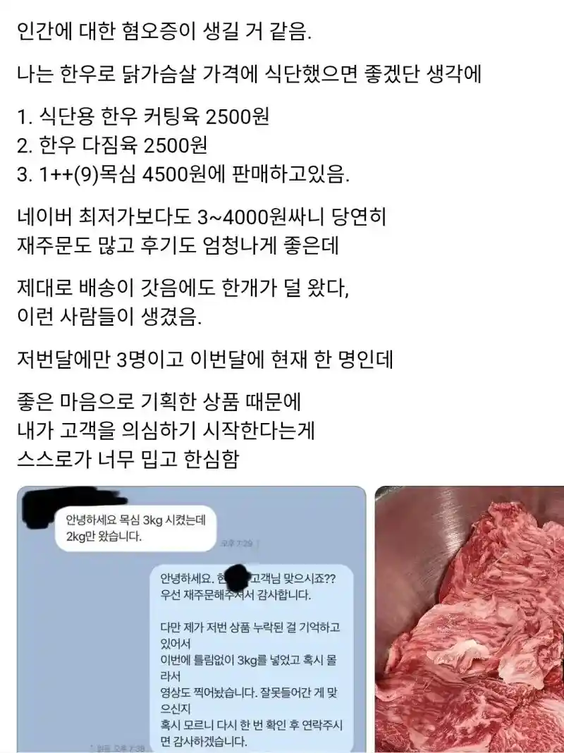 택배 포장 전에 cctv 녹화를 하는 이유