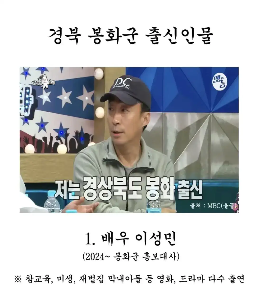 또 티격태격하는 봉화-경주 인스타 담당자