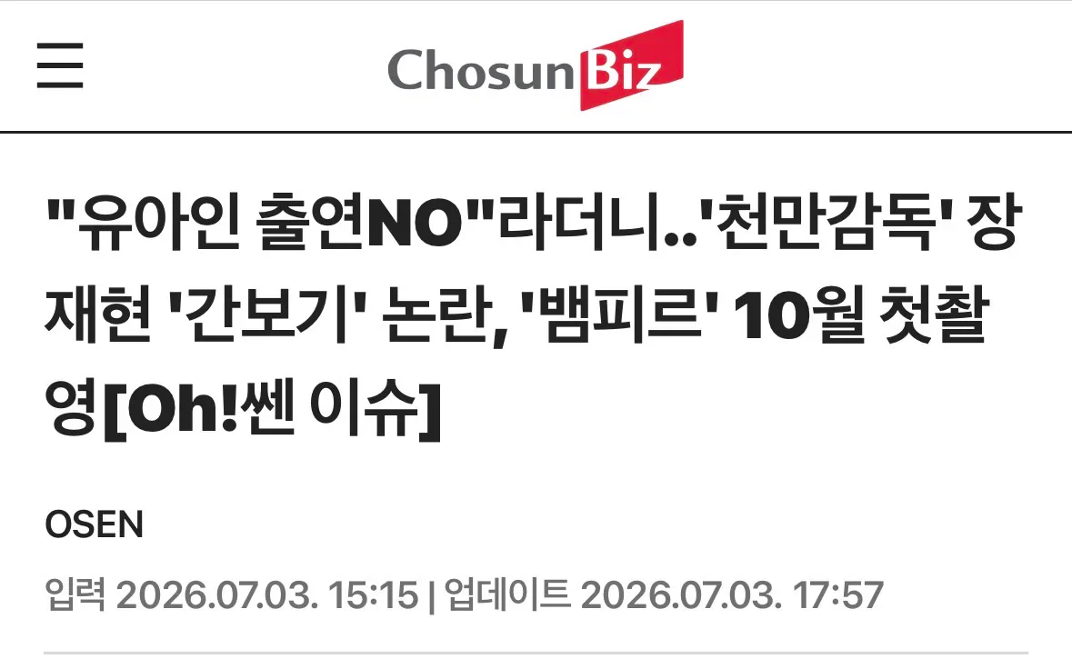 요즘 갈수록 심하게 대중 눈치 안 보는 거 같은 업계.......jpg
