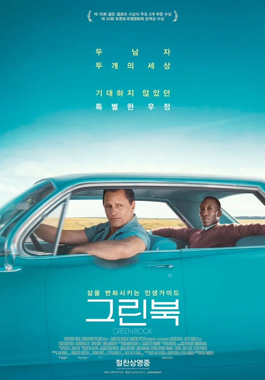 이 둘이 동일인물 이라는게 놀라움
