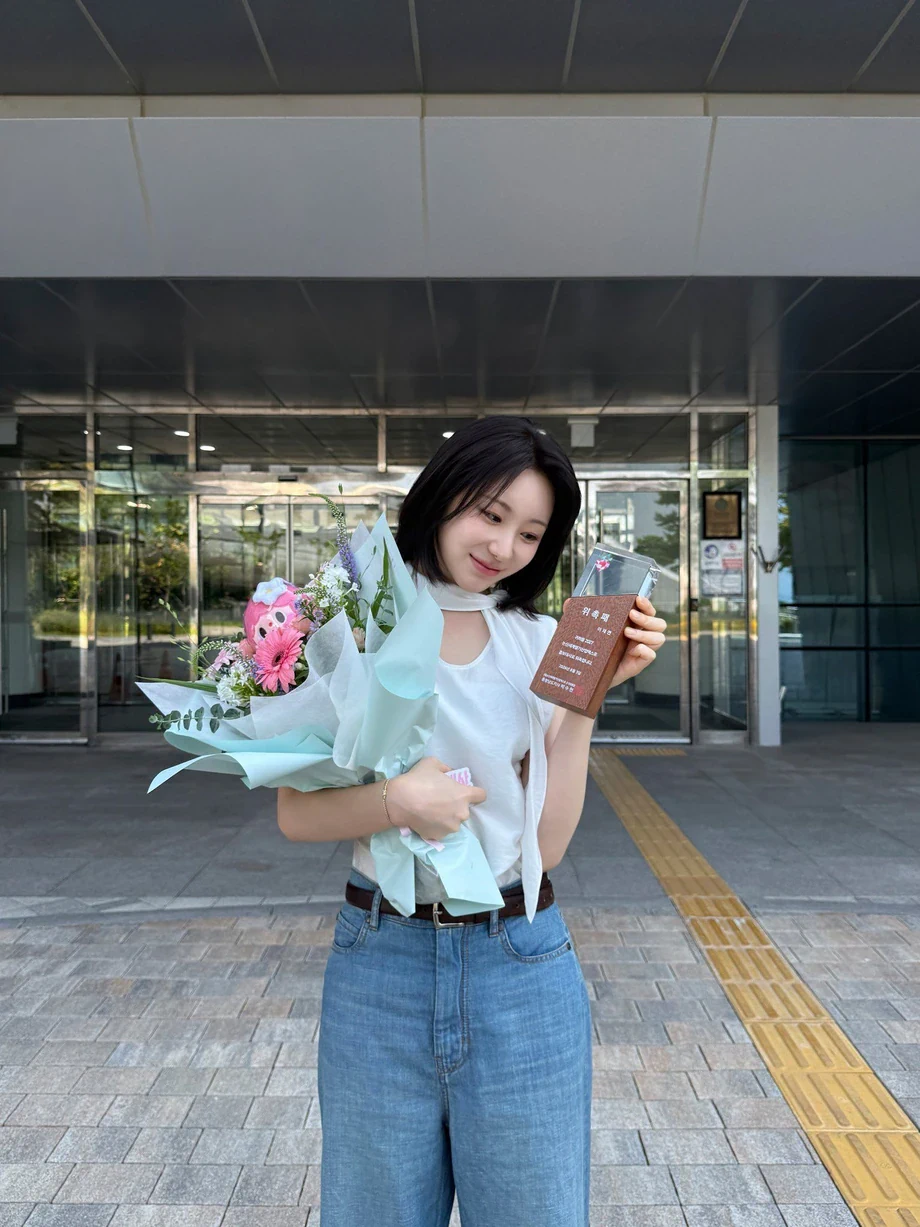 이채연