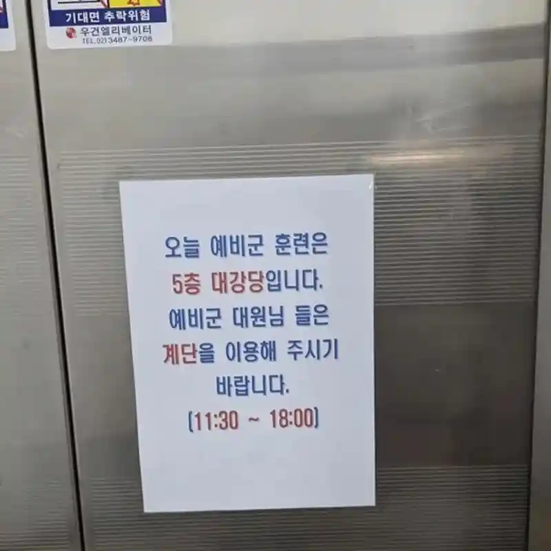 군복만 입으면 사람이 ㅈ으로 보이지?