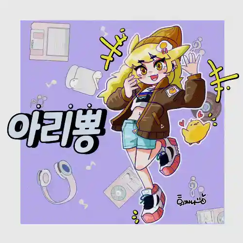 신입 전화하는거 들리는거 개귀엽다.jpg