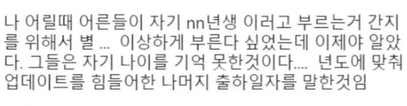 젊었을때는 이해못한다는 습관