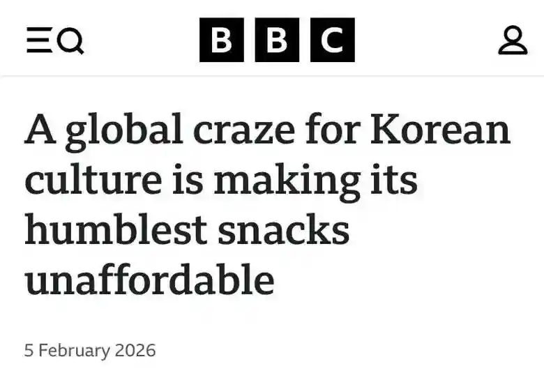 BBC: 한국인의 소박한 스낵은 왜 비싸졌는가