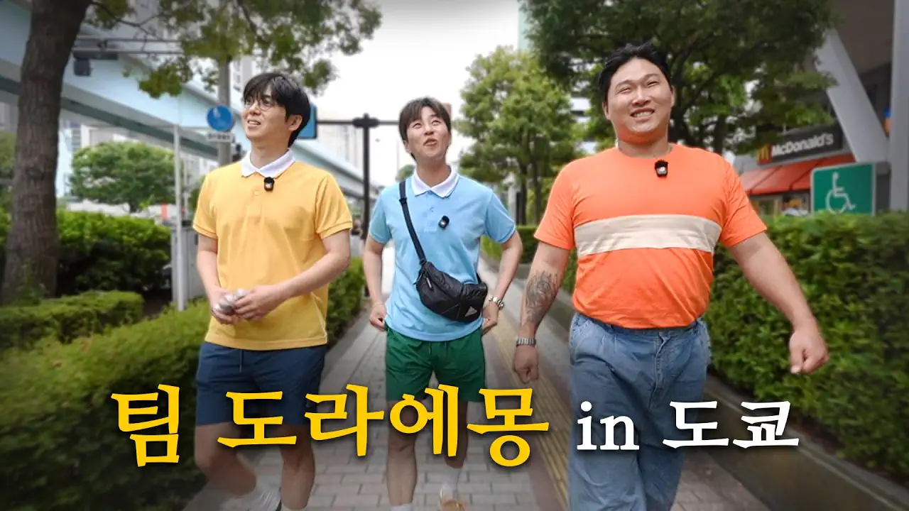 레전드급 비주얼 자랑하는 스윙스 딘딘 매드클라운