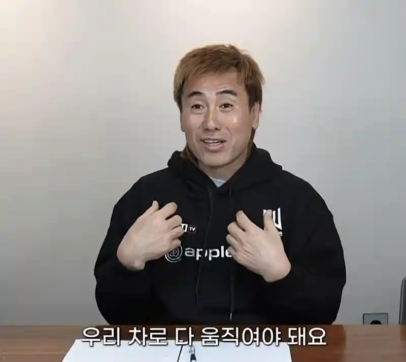 누가 고급차 타고 움직이래?