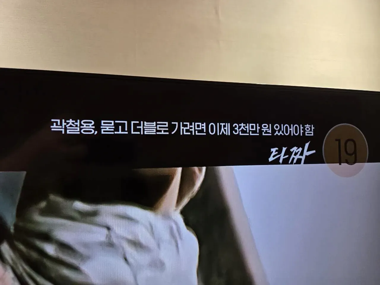 OCN 이 미친샠기들