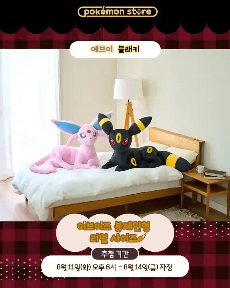 오늘부터 구매 가능한 성인용품