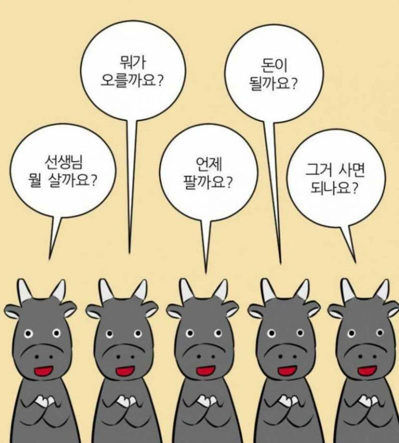 “주식 녹아서 집 포기” 코스피 급락에 계약금 연체·미납 속출 [부동산360…