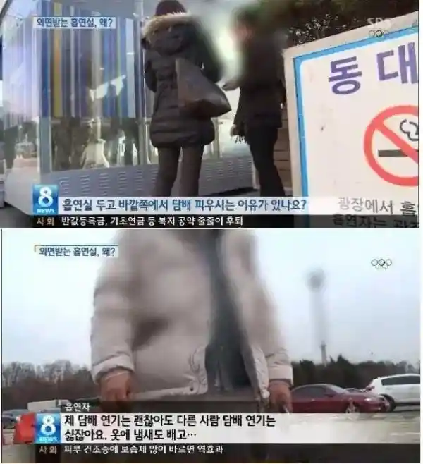 흡연실 두고 바깥쪽에서 담배를 피우시는 이유가 있나요