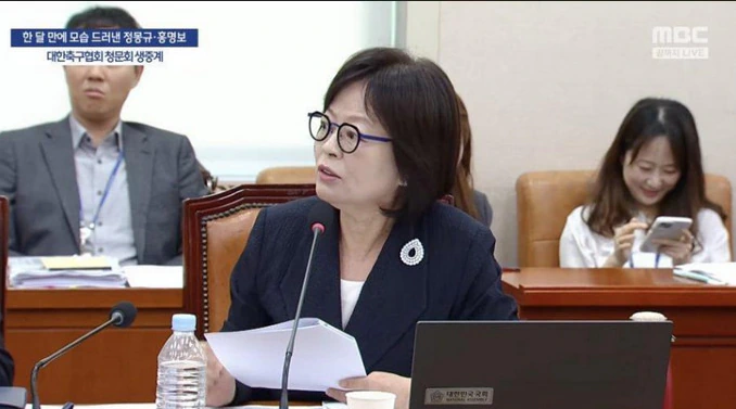 논란의 청문회 핸드폰녀