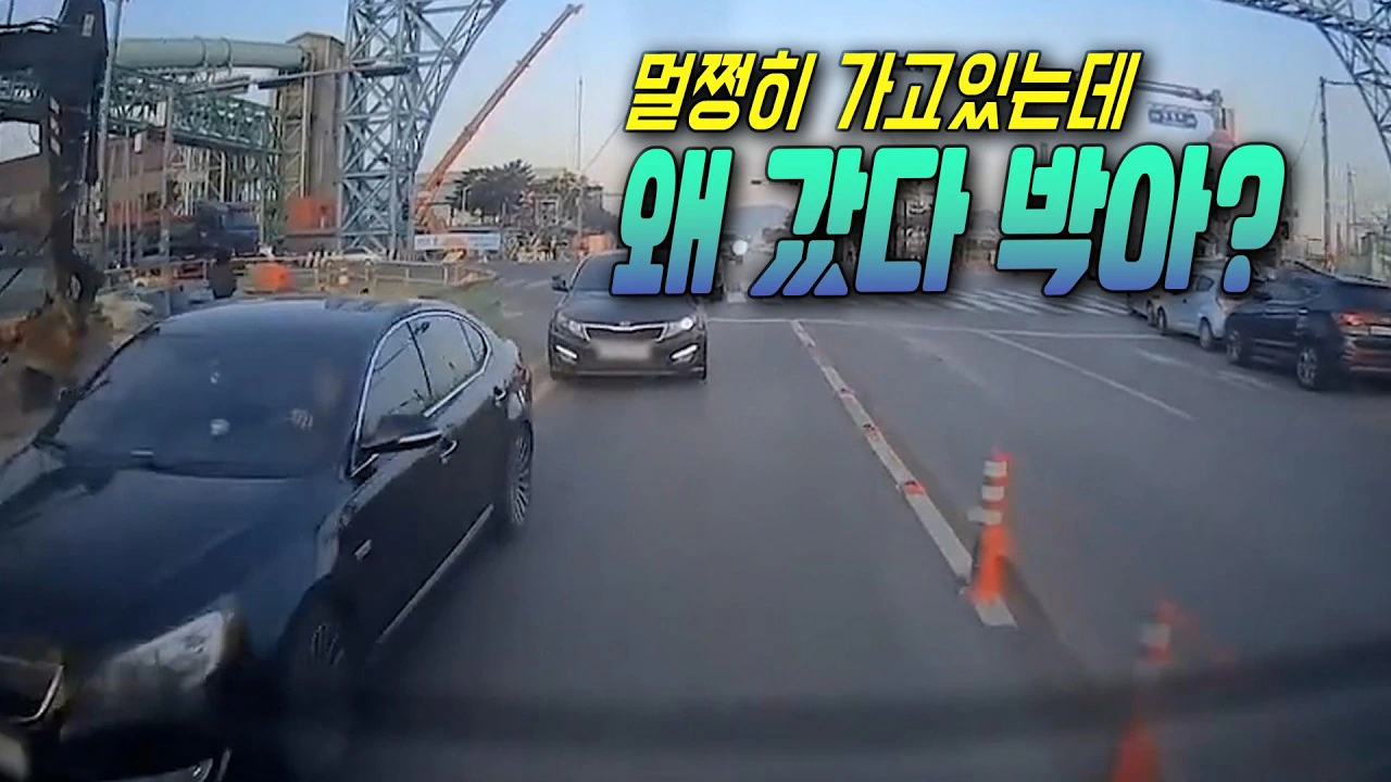 블박이 죄라면 옆에 미친넘이 있었다는 것..gif
