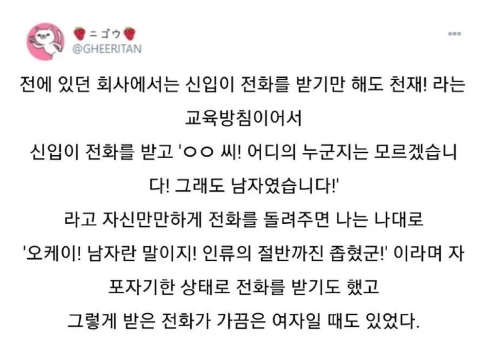 오케이! 인류의 절반까진 좁혔군!.jpg