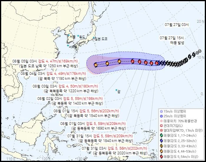 13호 태풍 '돌핀", 최고등급으로 격상한채 북상중