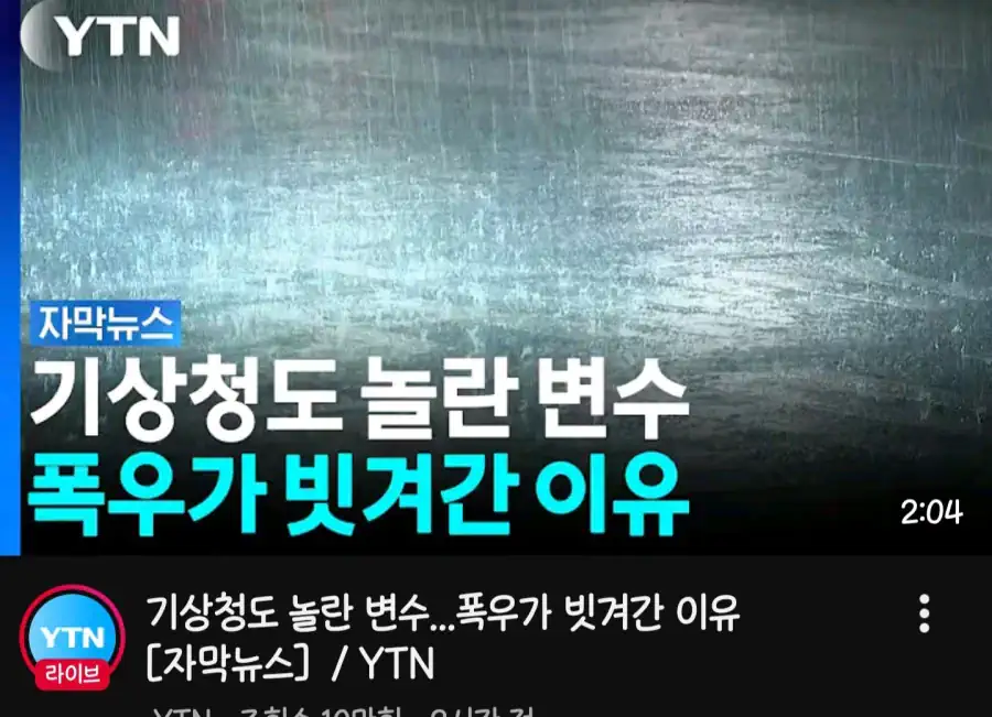 요즘따라 유독 많이 놀라는 공공기관.jpg